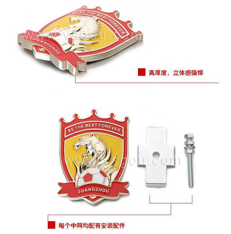 各種漂亮好看的立體車標(biāo)制作