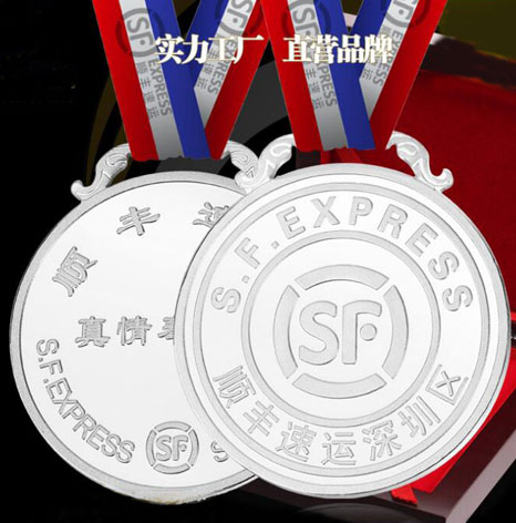 深圳物流公司純銀獎(jiǎng)牌制作生產(chǎn)商