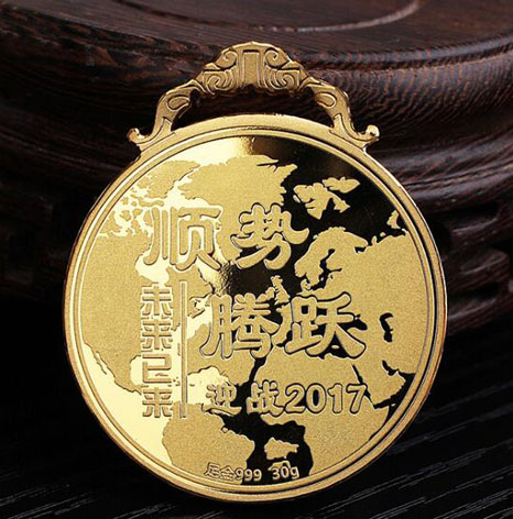 江蘇企業(yè)集團(tuán)足金紀(jì)念獎(jiǎng)牌定制廠商
