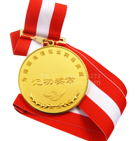 突出貢獻獎獎牌定制,記功獎章定做
