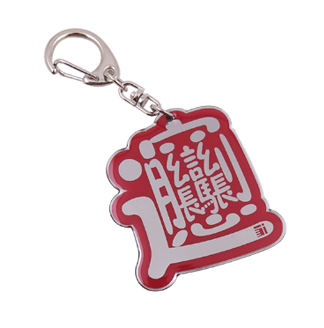 鑰匙扣,產(chǎn)品促銷鑰匙扣定制廠家