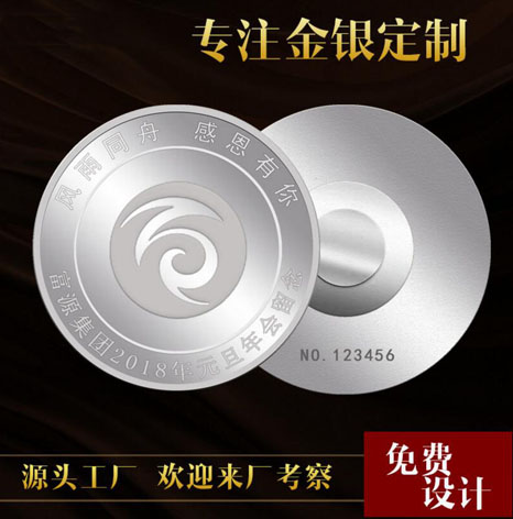 年會徽章,年會紀(jì)念徽章,純銀徽章,徽章定制廠