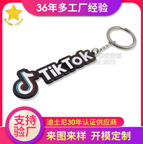 鎖匙扣,各大企業(yè)品牌宣傳鑰匙扣定制