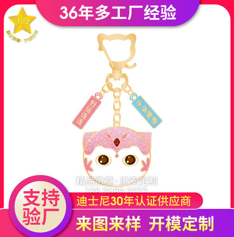 卡通動(dòng)漫創(chuàng)意鑰匙扣,閃粉工藝鑰匙扣制作