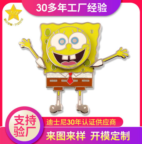 IP形象組裝徽章,卡通動(dòng)畫海綿寶寶徽章定制