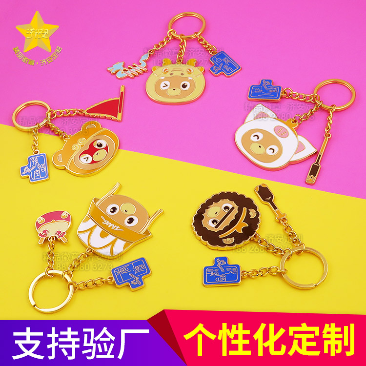 端午節(jié)創(chuàng)意卡通鑰匙扣，百度動漫IP鑰匙扣定制