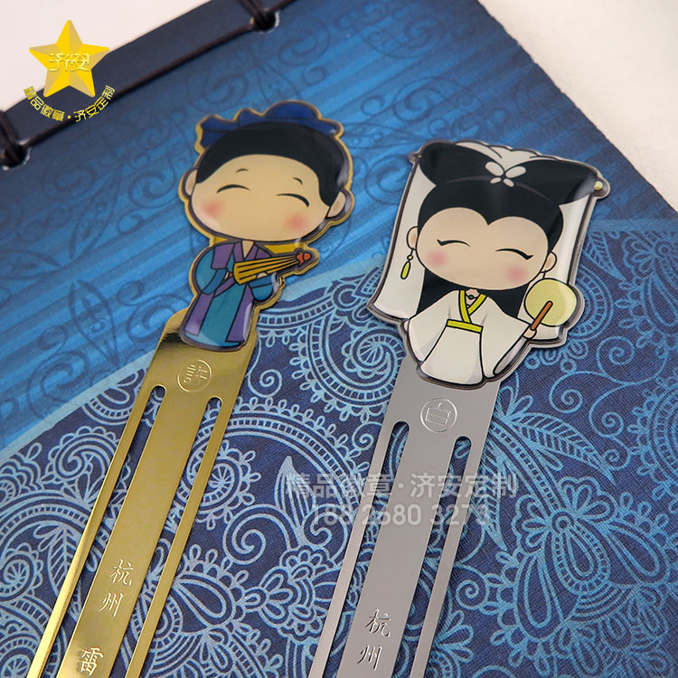 白蛇傳卡通書簽制作,金屬滴膠書簽定制廠家