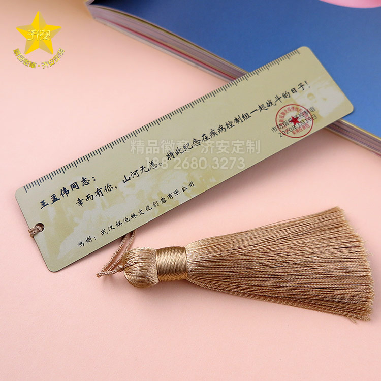 多功能金屬尺子書簽定制,濟(jì)安創(chuàng)意金屬書簽紀(jì)念品,金屬書簽制作