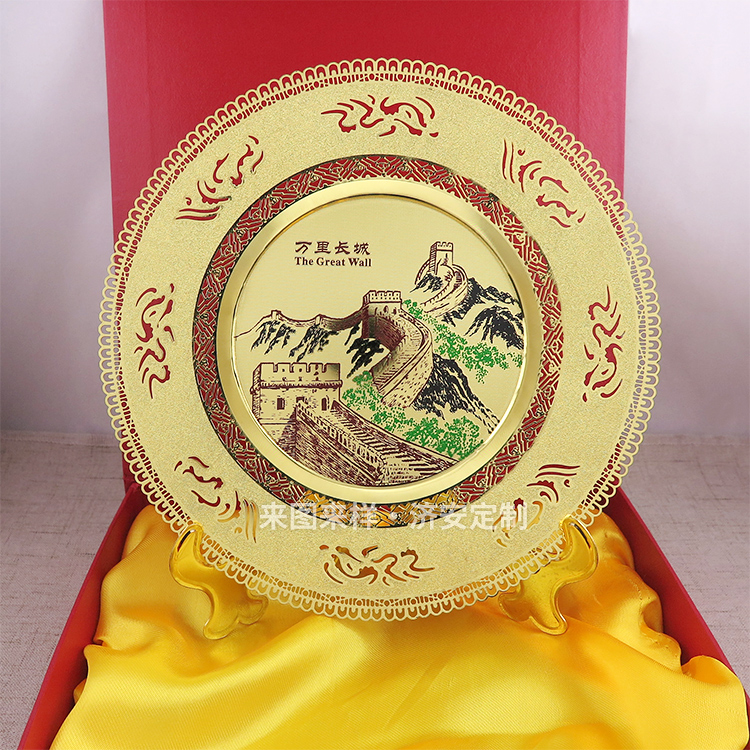 萬里長城景區(qū)紀念盤生產(chǎn)工廠,定做金屬圓盤