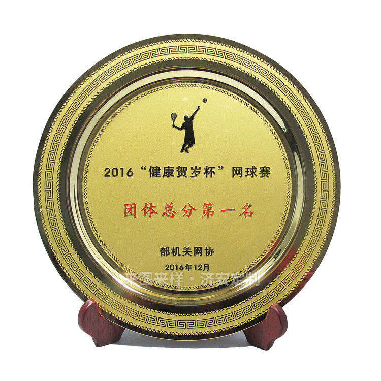 網(wǎng)球比賽金屬獎盤,定做體育賽事金屬紀念盤