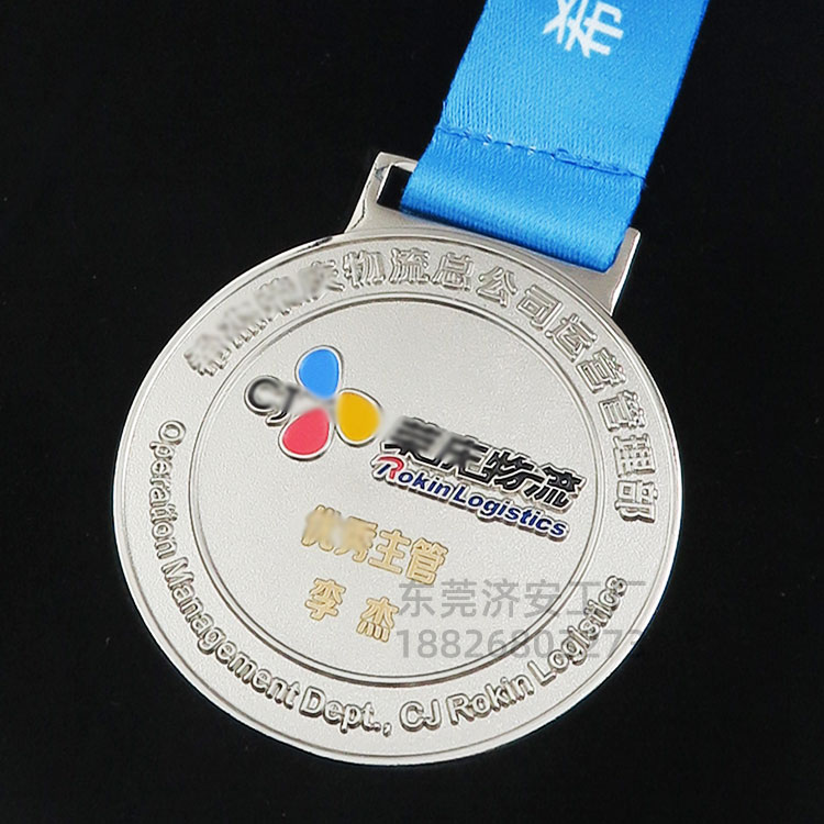 公司優(yōu)秀員工榮譽(yù)獎(jiǎng)牌,集團(tuán)表彰獎(jiǎng)牌