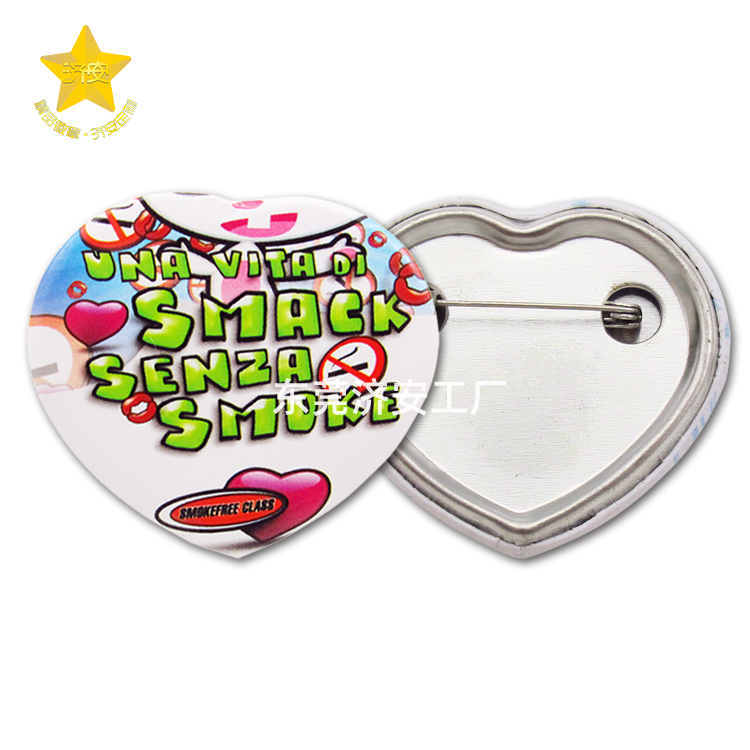 定做禁止吸煙標(biāo)語心形馬口鐵徽章