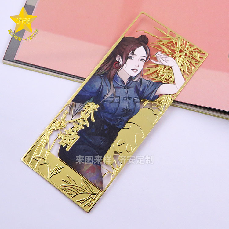 明星周邊金屬書簽定做紀(jì)念禮品