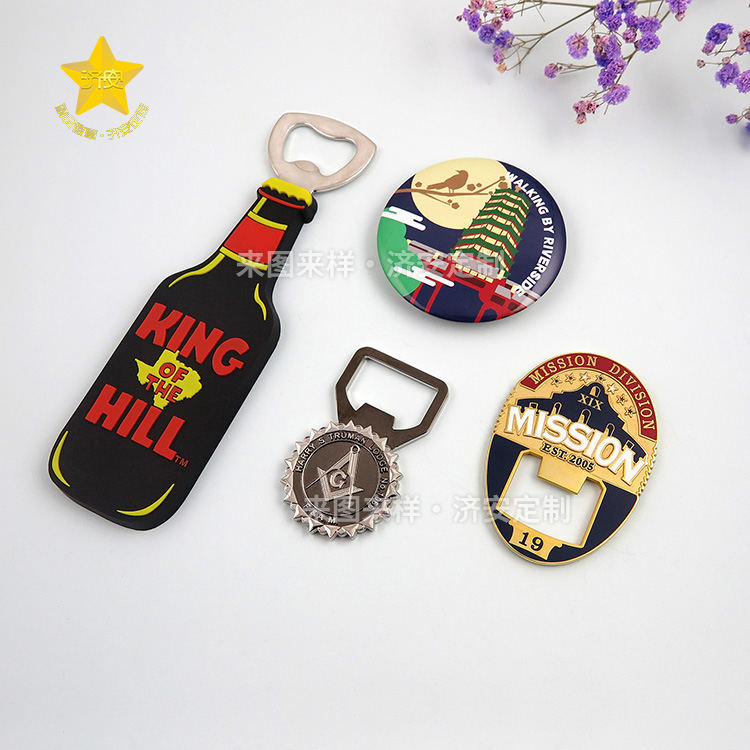 創(chuàng)意啤酒開瓶器多功能金屬冰箱貼