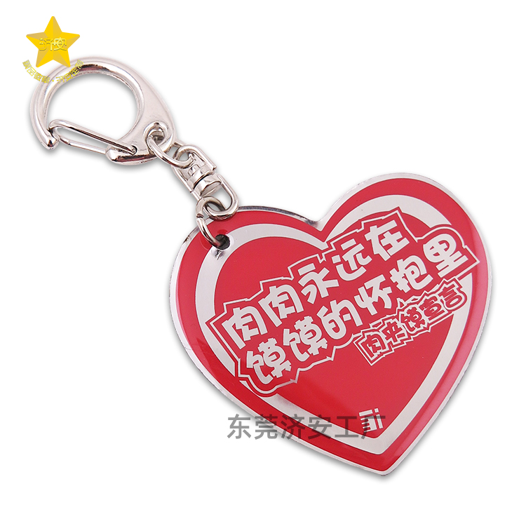 不銹鐵滴膠鑰匙扣餐飲店宣傳禮品