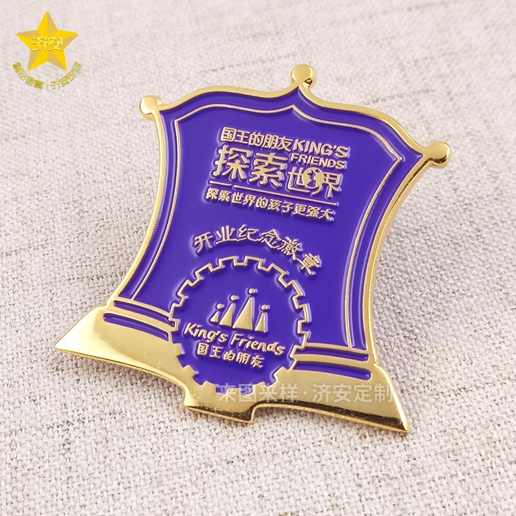 教育培訓(xùn)機(jī)構(gòu)開業(yè)紀(jì)念徽章