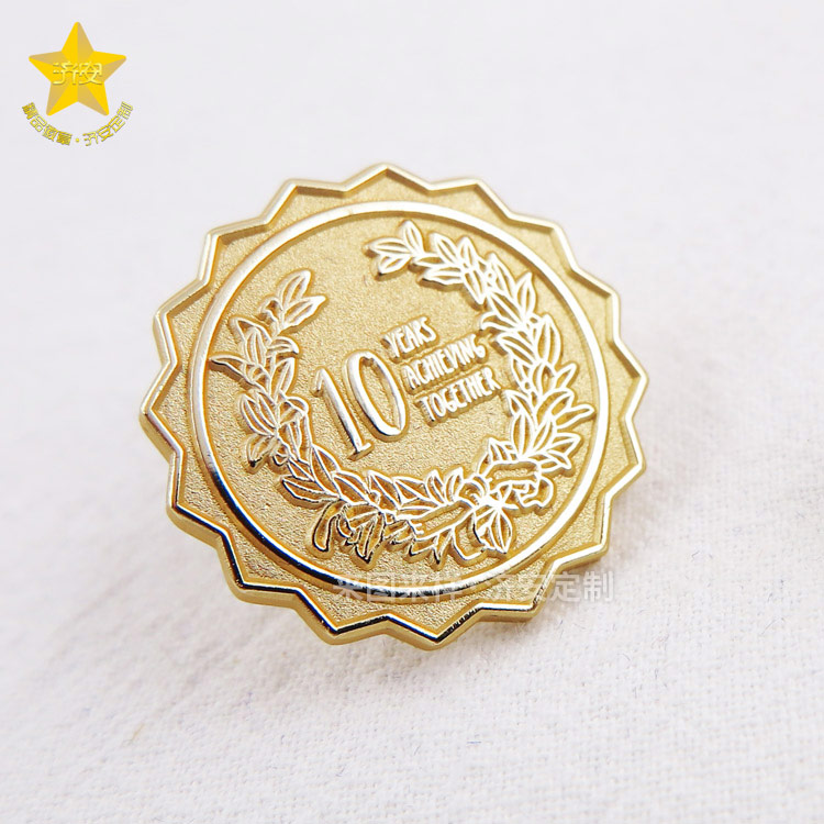 公司10周年慶紀(jì)念章材質(zhì)可選