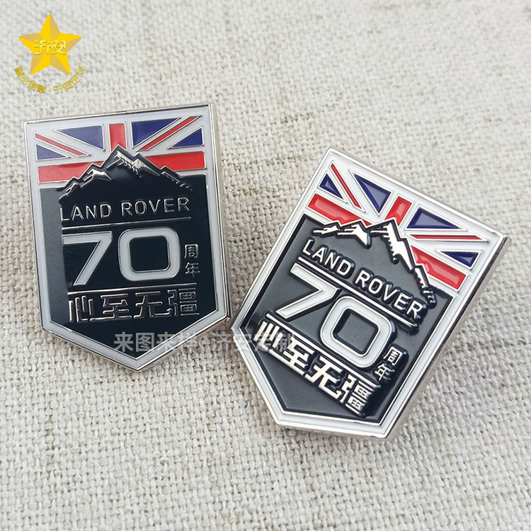 70周年紀(jì)念章制作LOGO徽章