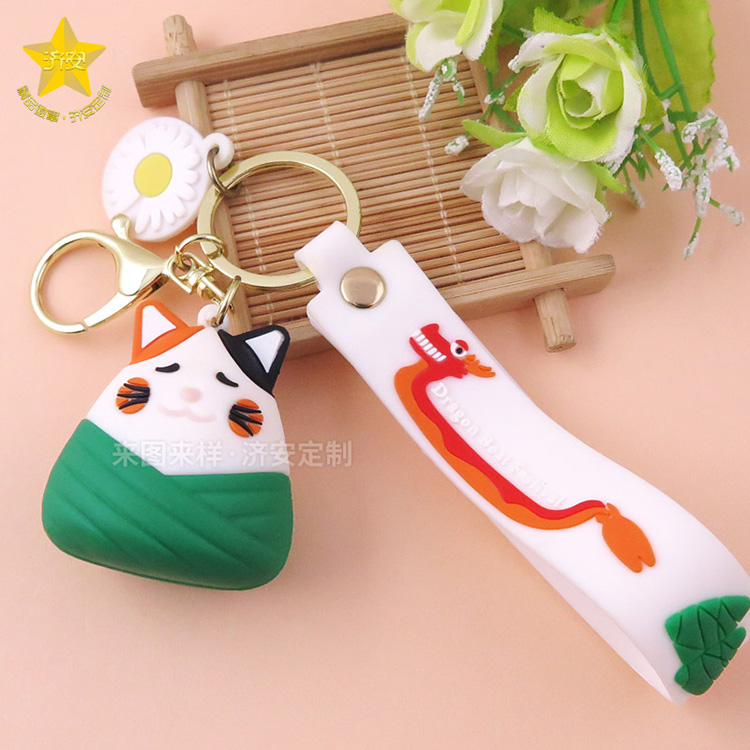 PVC端午節(jié)粽子龍舟鑰匙扣掛件