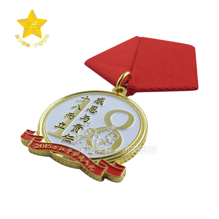 學(xué)校成人禮紀(jì)念章制作