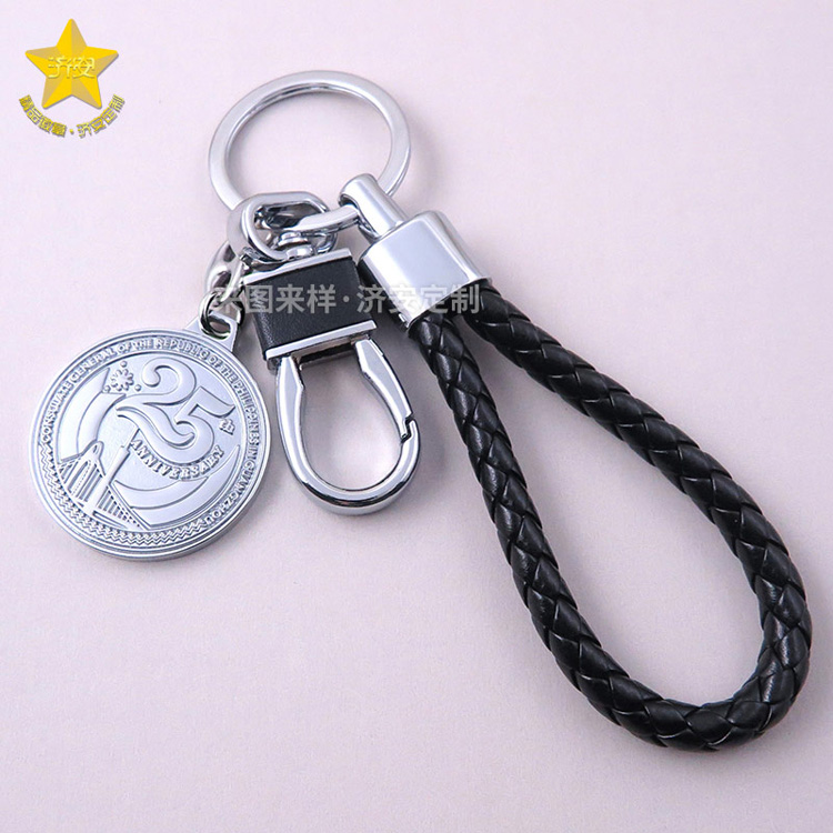 定制25周年鑰匙扣紀念禮品