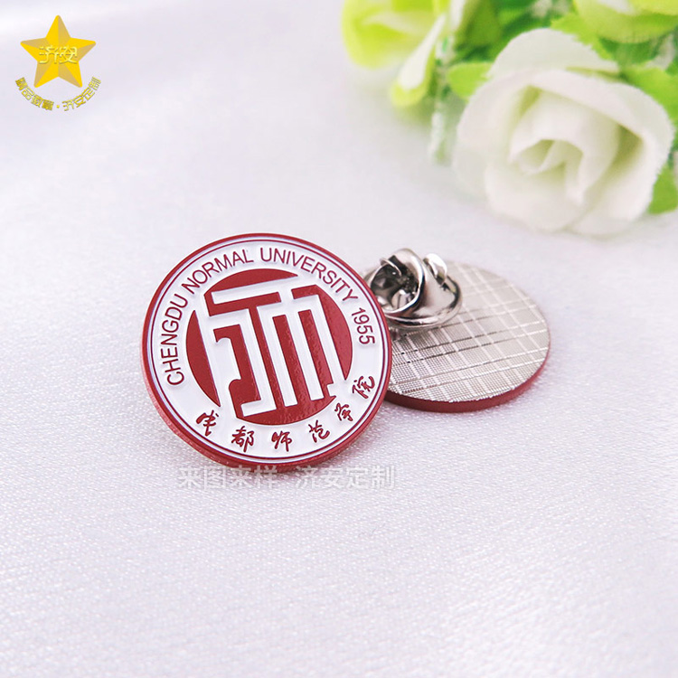 成都師范學(xué)院徽章定制，噴漆胸章