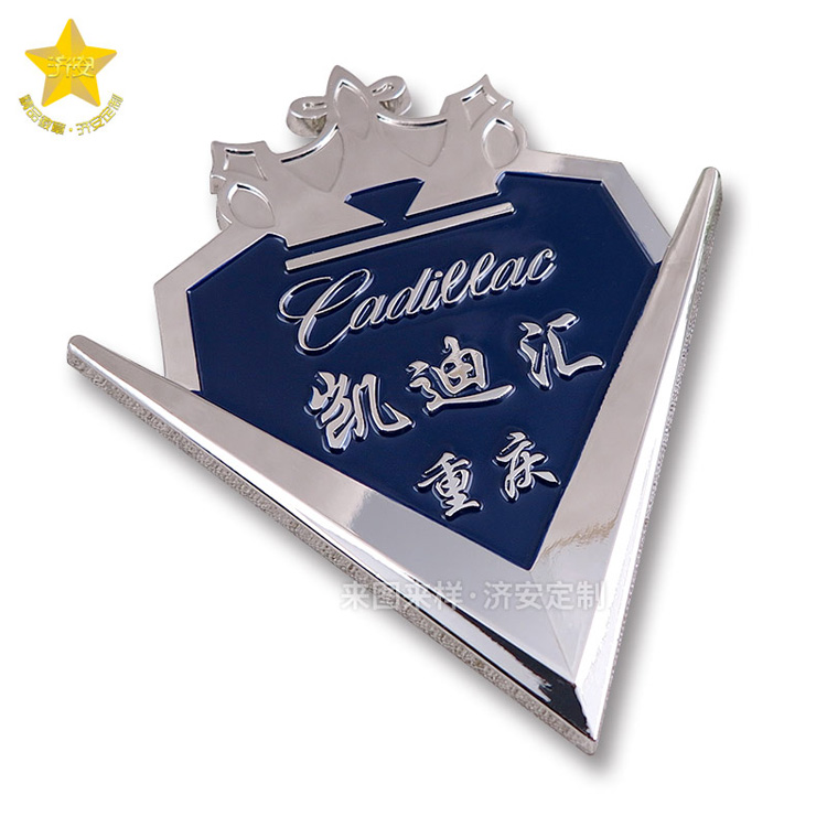 鋅合金車標(biāo)定制,精致美觀高質(zhì)感