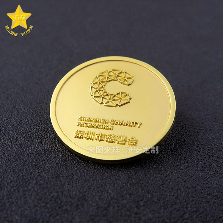 公益慈善會(huì)紀(jì)念章定做廠家