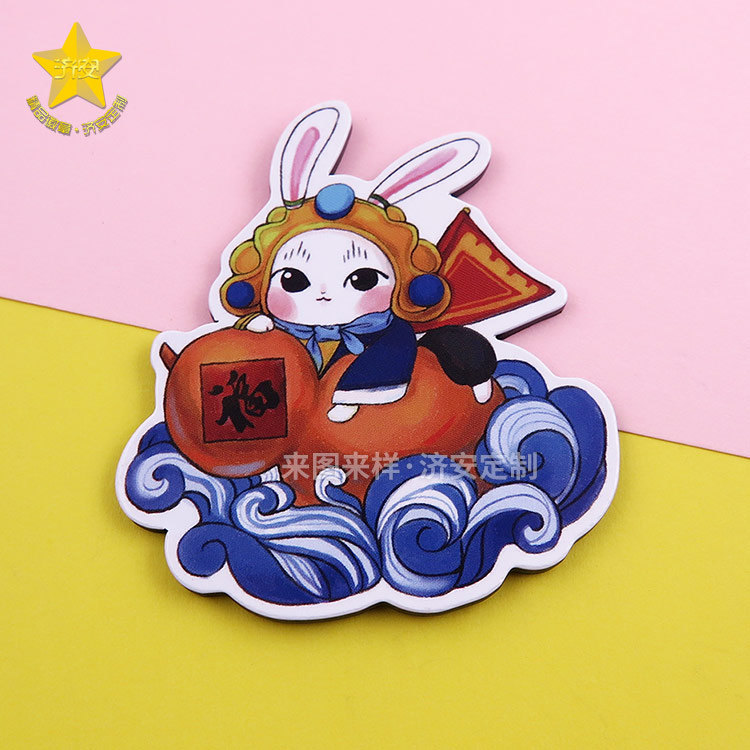 銅版紙滴膠冰箱貼兔兒爺文創(chuàng)禮品