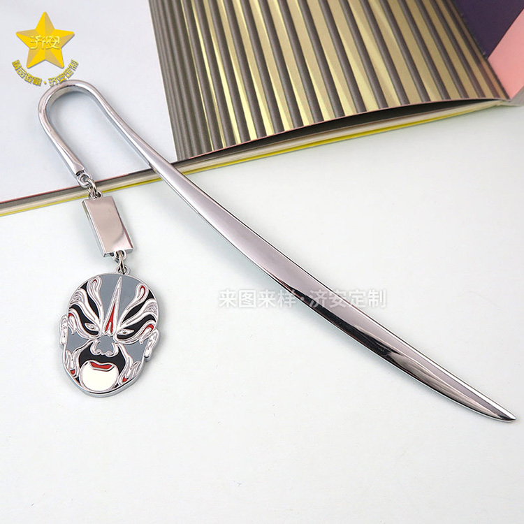 來圖定制拆信刀書簽,臉譜書簽
