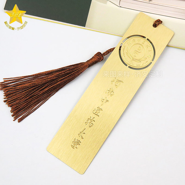 大學(xué)書簽紀(jì)念禮品,黃銅蝕刻書簽
