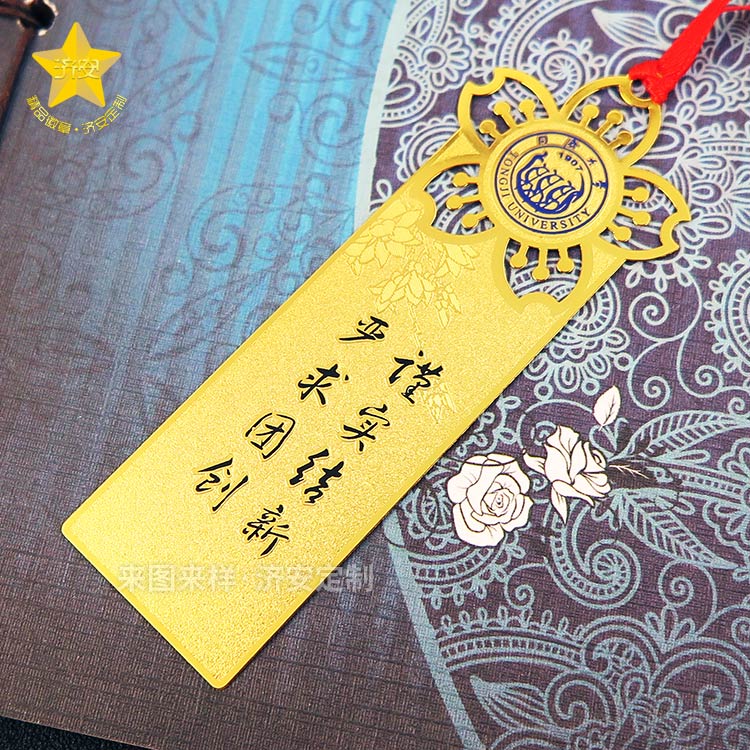 精美學(xué)校標(biāo)志建筑書簽來圖定制