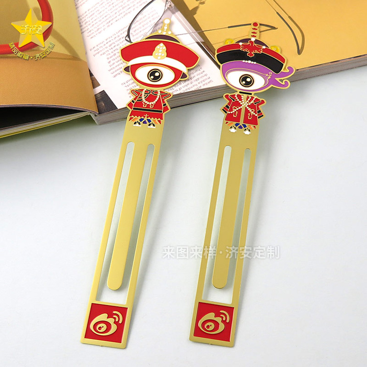 故宮文創(chuàng)書簽|清朝帝后金屬卡通書簽