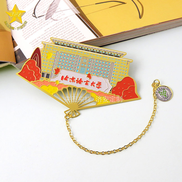 大學(xué)標(biāo)志建筑書簽|金屬烤漆扇形書簽