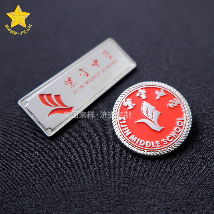 鋅合金烤漆中學(xué)?；罩谱鲝S家