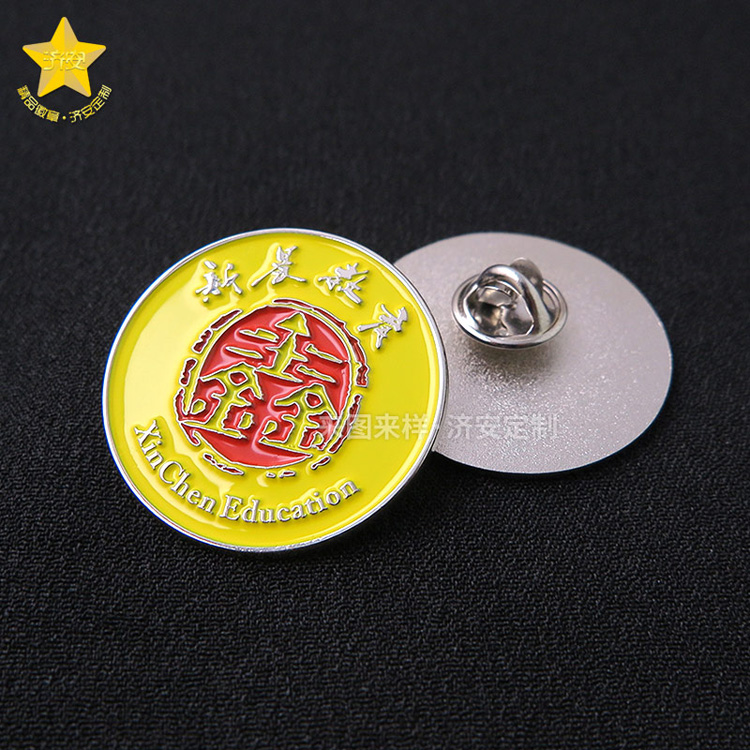 教育機(jī)構(gòu)徽章紀(jì)念品,傳播品牌形象