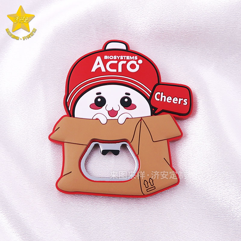 PVC開瓶器冰箱貼來圖定制廠家