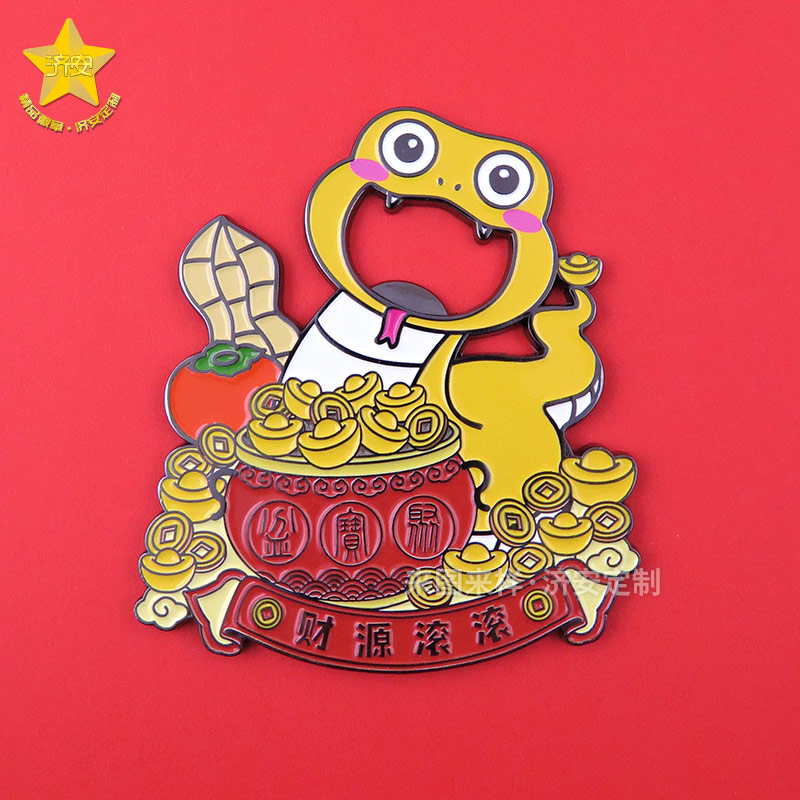 蛇年文創(chuàng)開瓶器冰箱貼