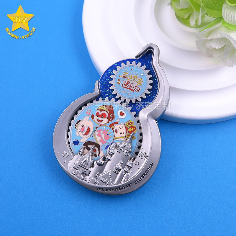 西游樂園三周年慶齒輪旋轉(zhuǎn)冰箱貼