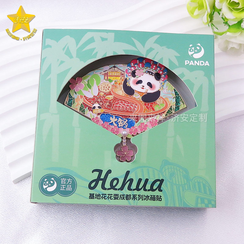 成都熊貓基地美食冰箱貼定制工廠