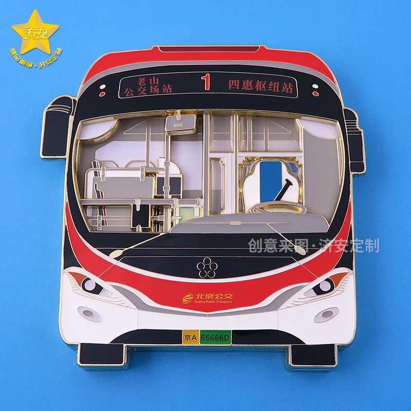北京公交1路四層金屬冰箱貼