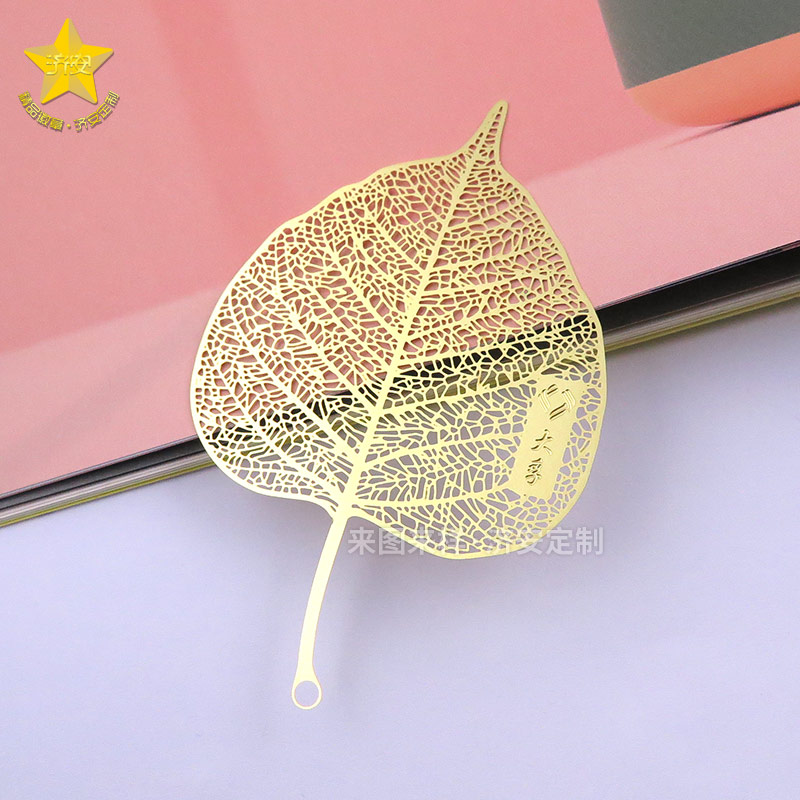 葉脈書簽｜拾一片金屬樹葉書簽